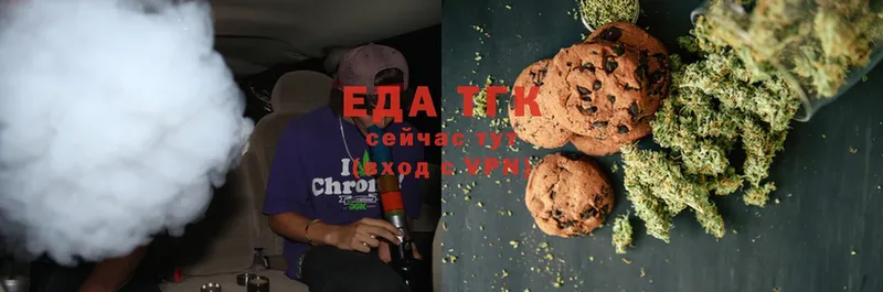 Canna-Cookies конопля  гидра рабочий сайт  Владикавказ 