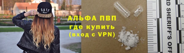 альфа пвп VHQ Верея